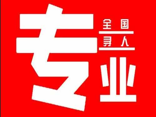 渭滨侦探调查如何找到可靠的调查公司